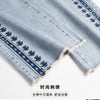 Korean Style Jeans
